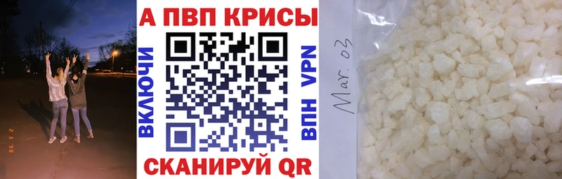 сколько стоит  Жуковский  А ПВП мука 