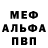 Amphetamine Розовый bram adisakti