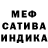 Меф VHQ Andrei Kondisenko