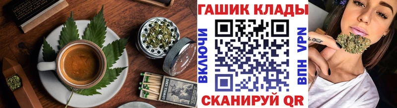 купить наркотик  Жуковский  Cannafood марихуана 