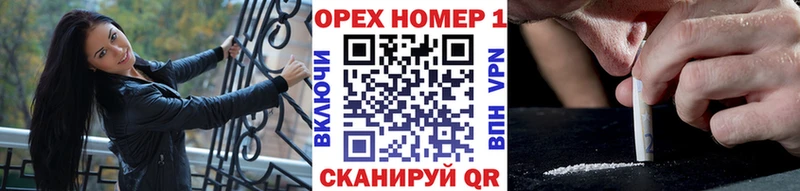 COCAIN FishScale кракен как зайти Жуковский