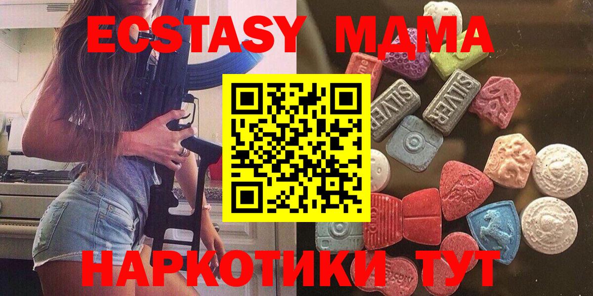 Ecstasy 99% Жуковский