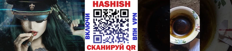 мега как войти Жуковский Гашиш Premium