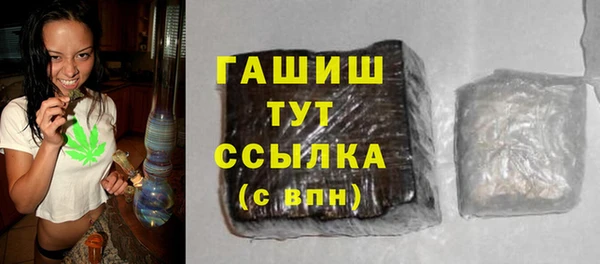 амфетамин Михайловск