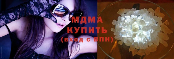 стафф Михайловка