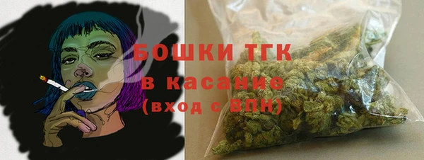 амфетамин Михайловск