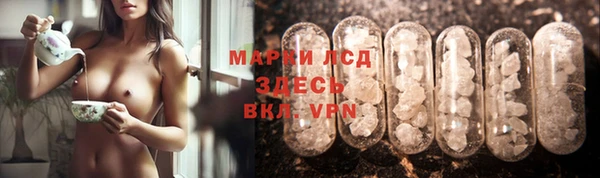 амфетамин Михайловск
