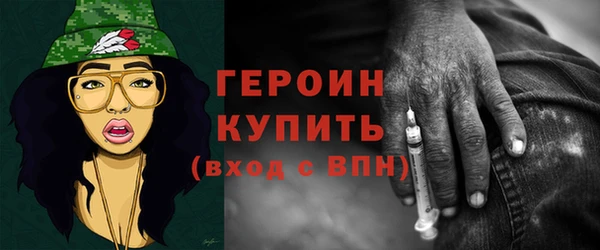 амфетамин Михайловск