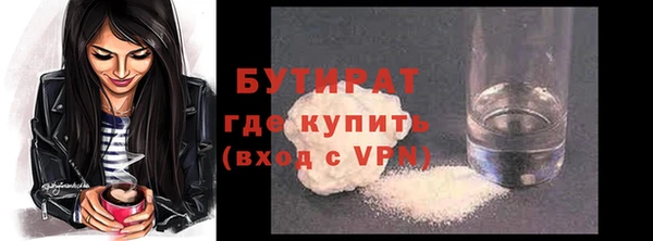 амфетамин Михайловск