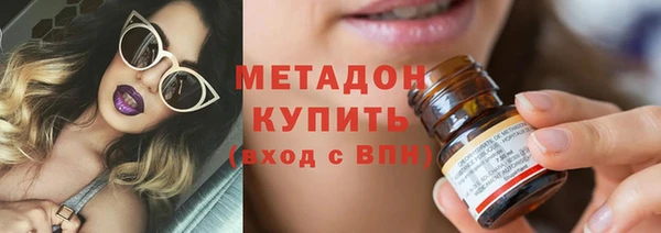 амфетамин Михайловск