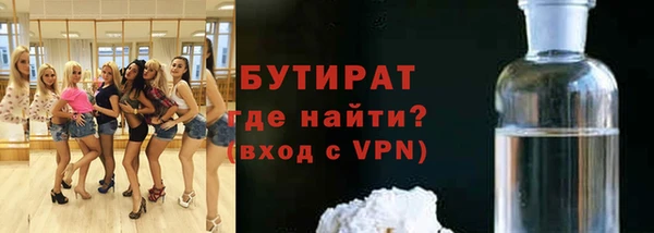 амфетамин Михайловск