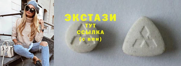 стафф Михайловка