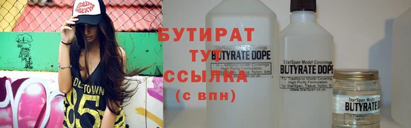 стафф Михайловка