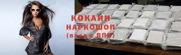стафф Михайловка