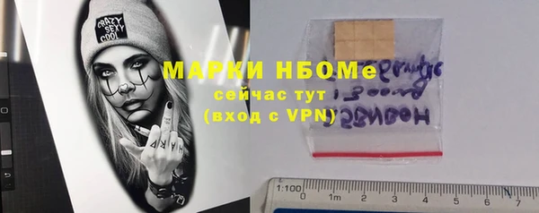 стафф Михайловка