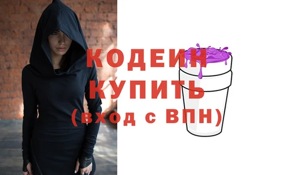 стафф Михайловка