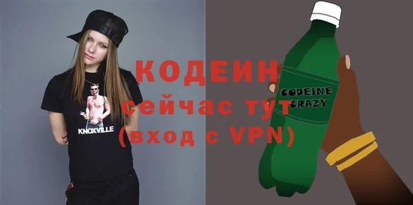 стафф Михайловка