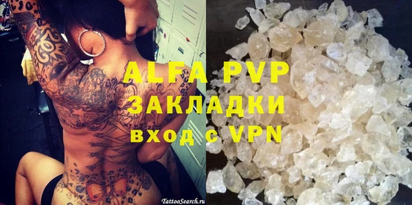 амфетамин Михайловск