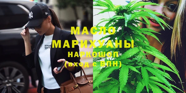 амфетамин Михайловск