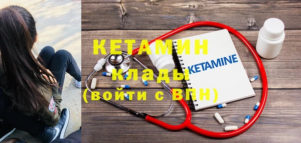стафф Михайловка