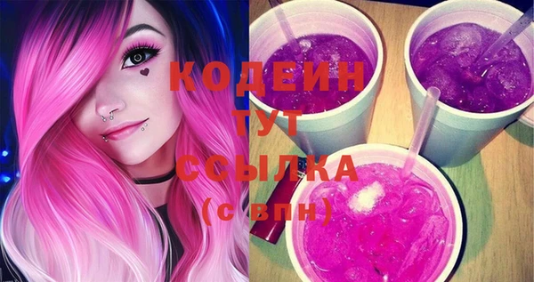 стафф Михайловка