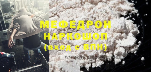 амфетамин Михайловск