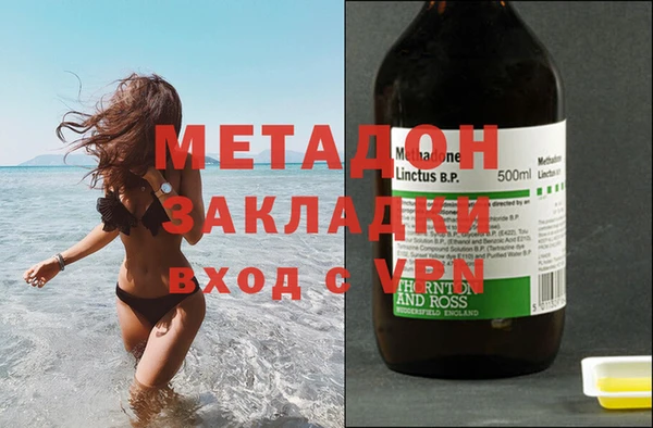 амфетамин Михайловск
