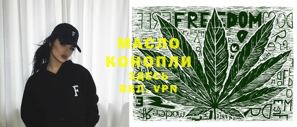 стафф Михайловка