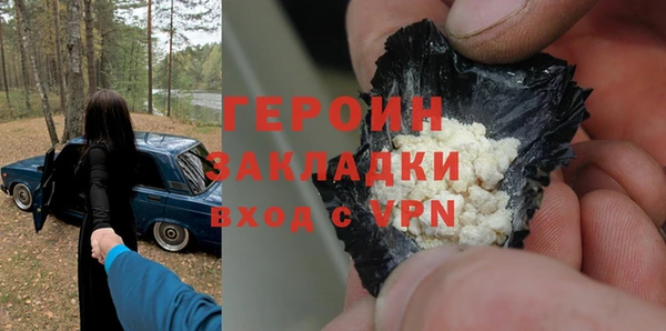 стафф Михайловка
