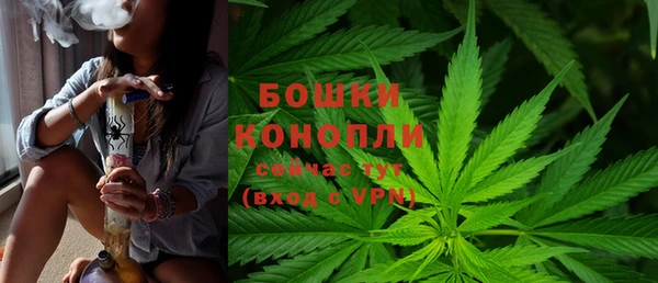 амфетамин Михайловск
