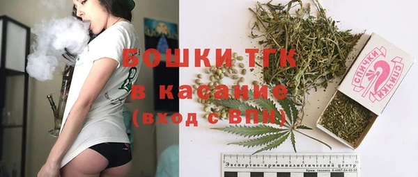 стафф Михайловка