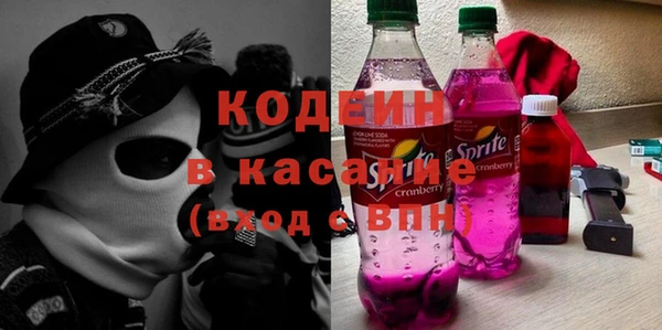 стафф Михайловка