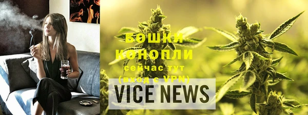 амфетамин Михайловск