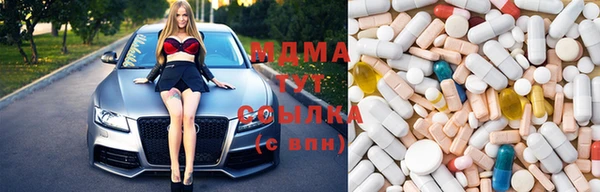 MDMA Premium VHQ Богданович