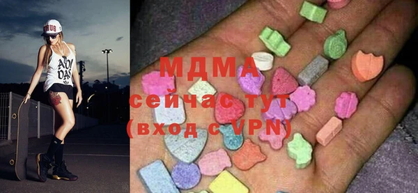 амфетамин Михайловск