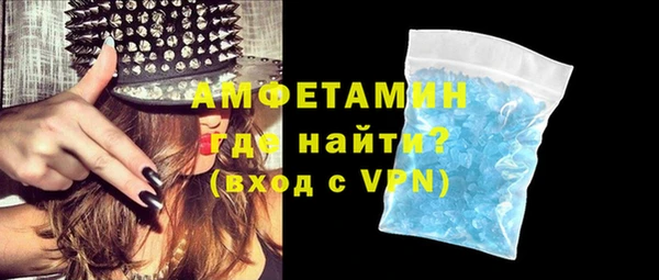 стафф Михайловка