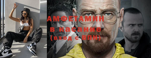стафф Михайловка