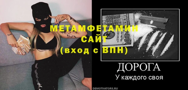 амфетамин Михайловск