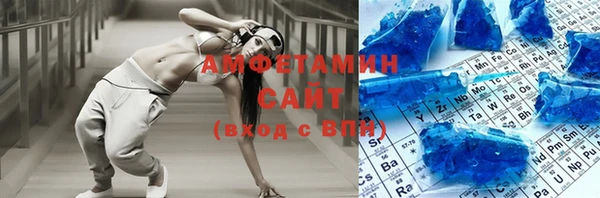 амфетамин Михайловск