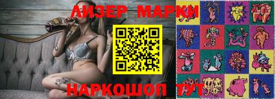 тгк Абинск