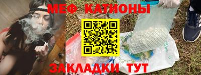 шишки Гагарин
