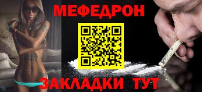 шишки Гагарин