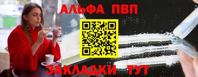 соль курить ск Донецк