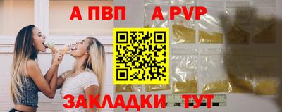 шишки Гагарин