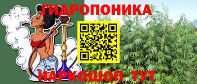 соль курить ск Донской