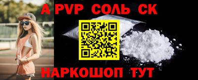 apvp Гай