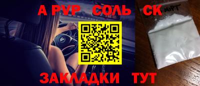 apvp Гай