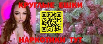 шишки Гагарин
