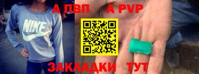a pvp Гатчина