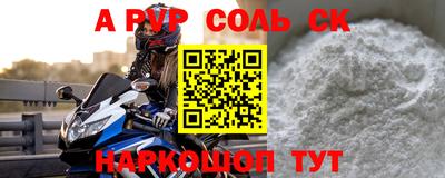 apvp Гай